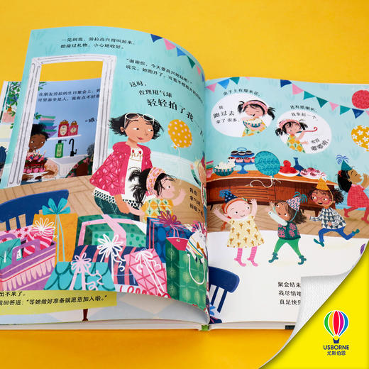 我不害羞+我不无聊啊 2册精装 商品图2