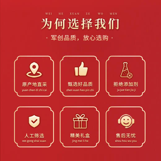 坚果100礼盒2681g 商品图2