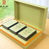 王光熙松萝茶一级优选雨前绿茶礼盒243g送礼自饮佳品 商品缩略图1
