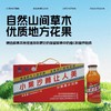 MT箱-野生沙棘果汁3.6kg300ml*10 商品缩略图2