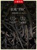 小罐茶园 经典组合茶内含50小袋7种经典好茶 商品缩略图11