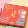故宫 萌猫如意艺术书签-喜上眉梢 商品缩略图0