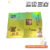 渔翁与海 【渔翁三宝】 商品缩略图0