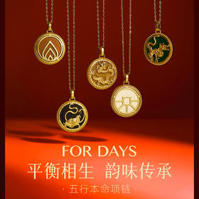 FOR DAYS 中式吉祥五行金木水火土项链