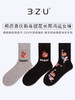 足装秀新品女棉质长筒袜龙年红运喜庆提花袜新年送礼长邦女袜子 商品缩略图0