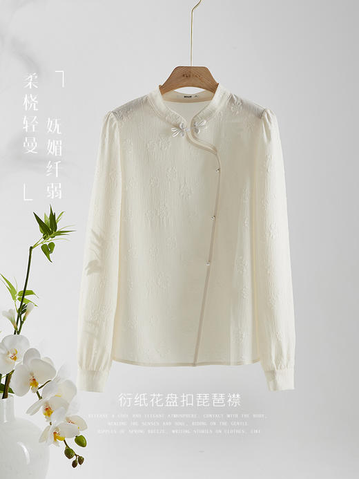 【129选3件，不退换】熙世界新中式长袖雪纺衬衫2025秋季新款高级感国风立领盘扣上衣 商品图1