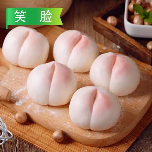 26A笑脸寿桃包 300g/袋(10个) 12袋/件 商品图0