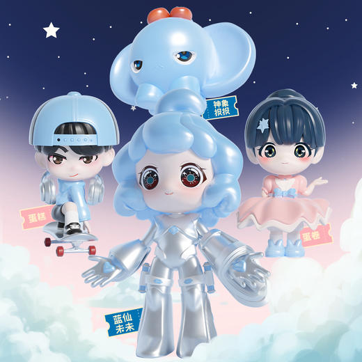 阳光少年报原创 神仙朋友系列手办 商品图1