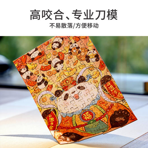 TOI图益拼图成人版126片减压解闷手工玩具珍能装日进斗金带框 商品图3