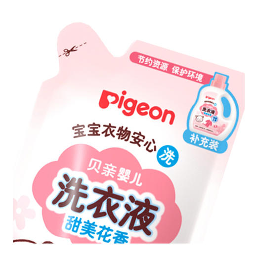 贝亲婴儿洗衣液 甜美花香/清新果香 补充装750ml 商品图1