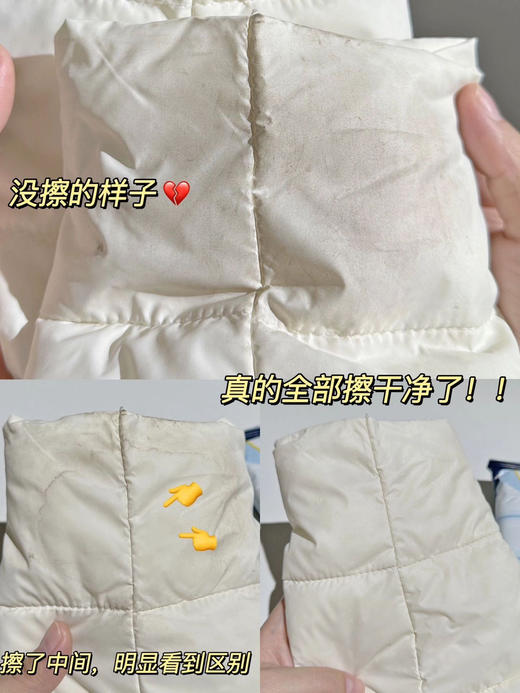 羽绒服湿巾12片/包✖️15包*2份 商品图3