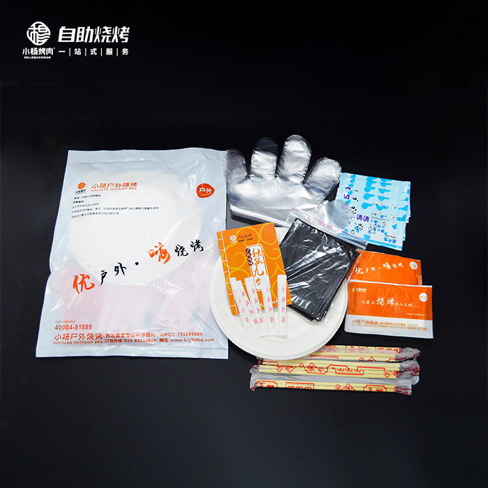 一次性用品套装