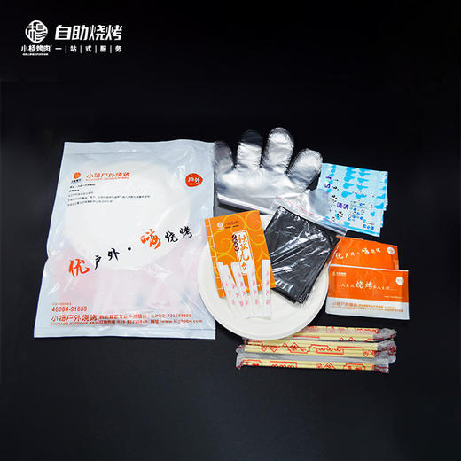 一次性用品套装 商品图0