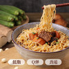 精力沛淮山莲子麦胚面小麦胚芽面条健康营养非油炸速食面饼910g 商品缩略图3