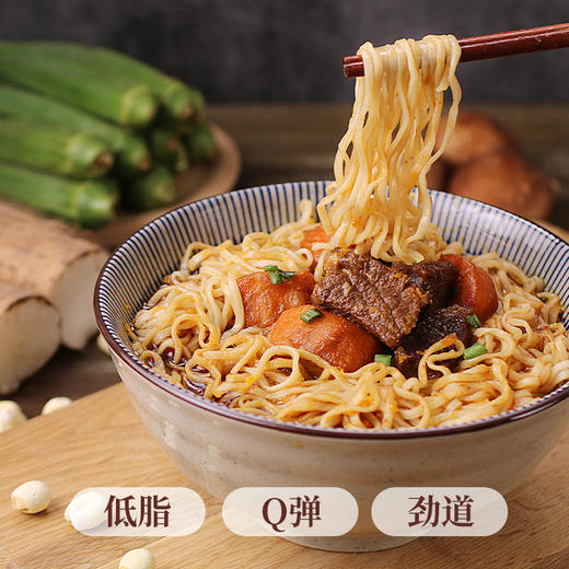 精力沛淮山莲子麦胚面小麦胚芽面条健康营养非油炸速食面饼910g 商品图3