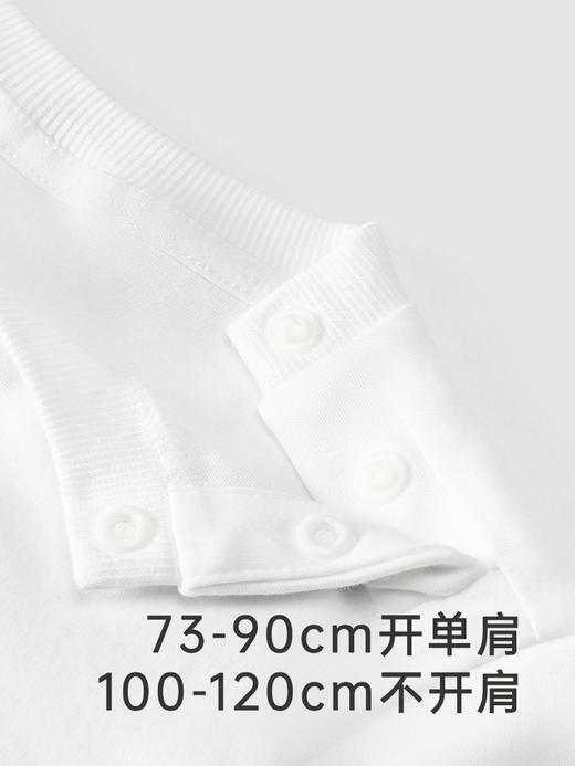 英氏童装套头衫男宝女宝春夏透气百搭长袖纯棉T恤YRTAJ1Q176A YRTAJ1Q252A 商品图3