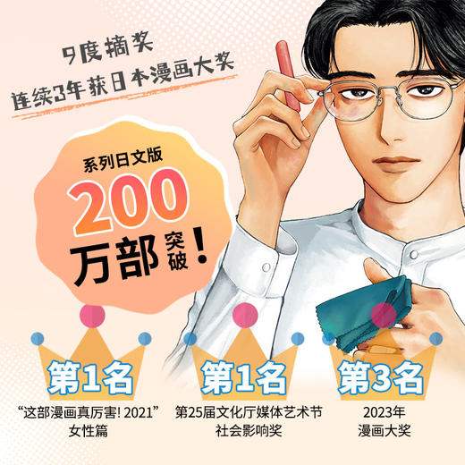 女校之星 商品图1