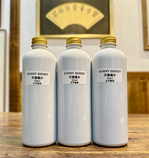 天德福水。 商品图1