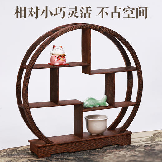 【庆学堂】实木中式多宝阁 鸡翅木博古架 茶杯/茶壶架 商品图2