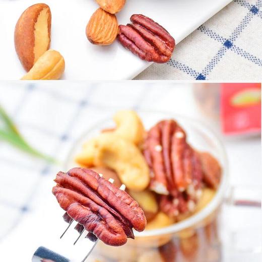 丹帝原味什锦果仁250g/瓶 商品图5