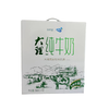 大理纯牛奶250g*12 商品缩略图0