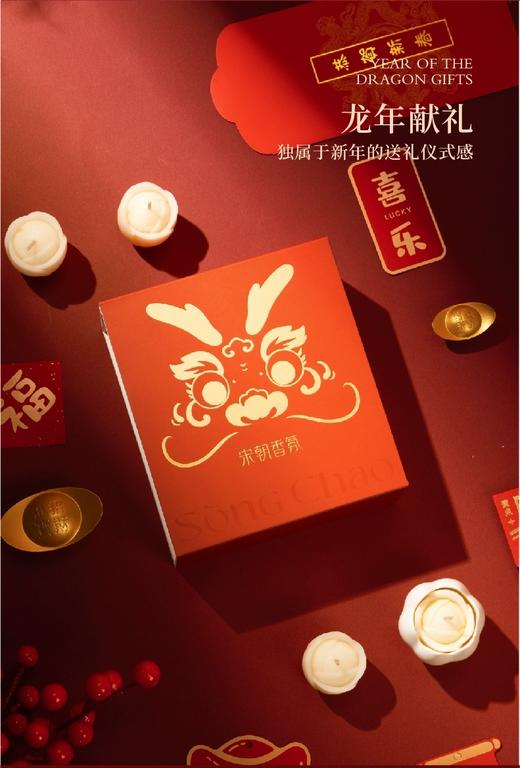 宋朝雅集小蜡烛礼盒-新年款 商品图8
