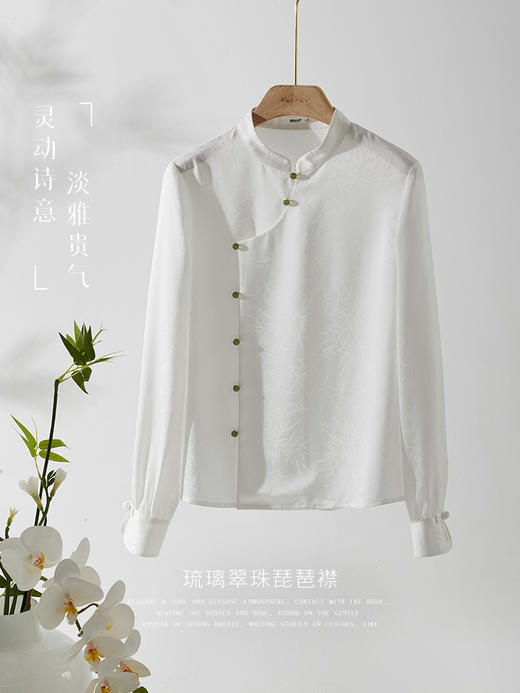 【年终特卖】熙世界国风复古暗纹新中式衬衫女长袖2025秋季新款别致立领上衣 商品图1