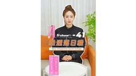 粉show -41落日橘色系