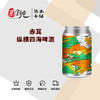 赤耳纵横四海啤酒 商品缩略图0
