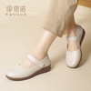 信诺 真皮舒适女鞋 2024新款春季中老年软底妈妈鞋子单鞋轻便皮鞋24C9811-58 商品缩略图1