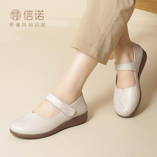 信诺 真皮舒适女鞋 2024新款春季中老年软底妈妈鞋子单鞋轻便皮鞋24C9811-58 商品图1