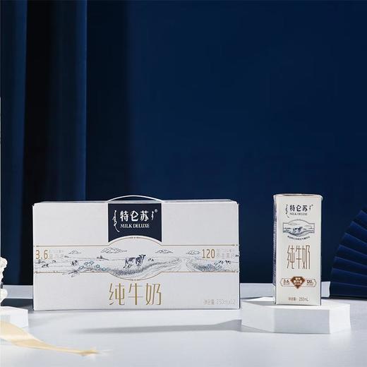 蒙牛 特仑苏 纯牛奶 250ml*12盒 商品图1