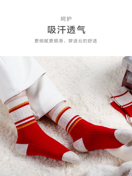 足装秀新品女士中筒双针工艺红运袜丝光羊毛保暖红白横条喜庆女袜 商品图3