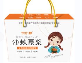 宋家沟铝箔袋沙棘原浆便携装1.8kg30ml*5*12