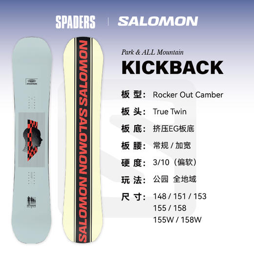 24/25SALOMON单板KICKBACK 商品图0