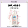 【人气洗护】气味图书馆鲜奶油与小红莓香氛身体洗护（沐浴露295ml/身体乳215ml） 商品缩略图1