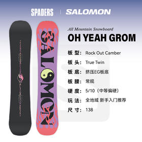 24/25SALOMON单板OH YEAH GROM