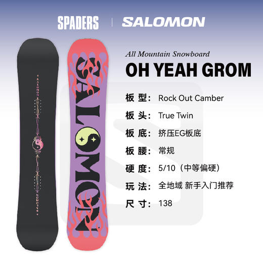 24/25SALOMON单板OH YEAH GROM 商品图0