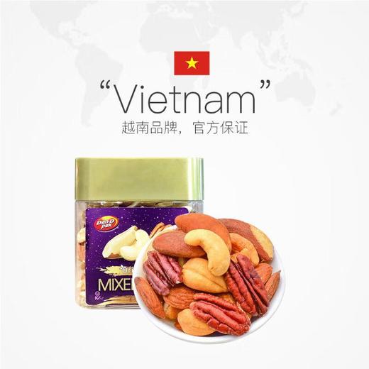 丹帝原味什锦果仁250g/瓶 商品图2