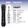 24/25SALOMON单板CRAFT 商品缩略图0