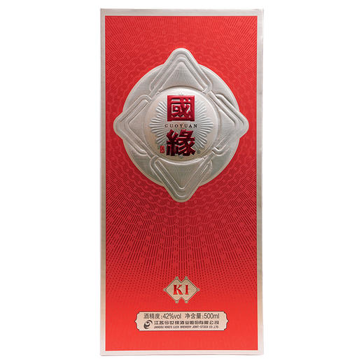 【酒厂直营】国缘白酒42度浓香型金K1(2023版） 商品图4