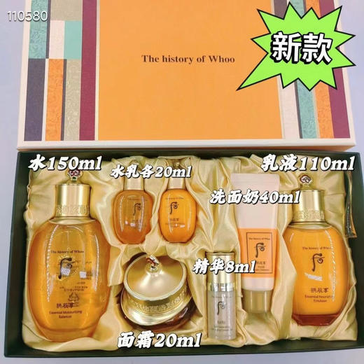 企划版拱辰享三件套 商品图0