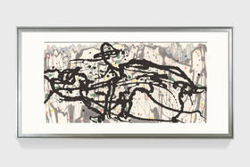 吴冠中|《松魂》——综合版（水墨）