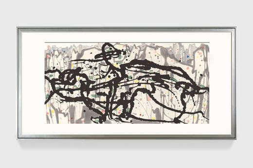 吴冠中|《松魂》——综合版（水墨） 商品图0