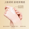 片仔癀雪肌无瑕润白泥面膜 清洁提亮生日礼物护肤品200g 商品缩略图1