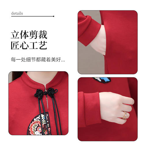 国风中式洋气时髦连衣裙，圆领长袖通勤修身大码A字裙QYM-KSY-YM2448-L 商品图3