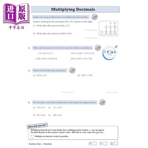 【中商原版】英国原版CGP教辅 KS3数学八年级目标练习册 含答案 KS3 Maths Year 8 Targeted Workbook with answers 商品图3