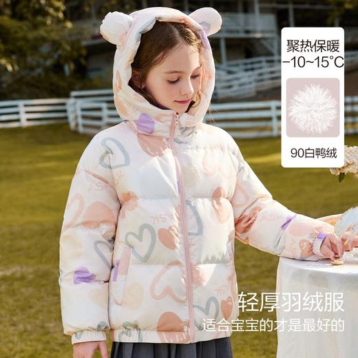 8楼 ASK JUNIOR
女童羽绒服  吊牌价：1029    活动价：411 商品图3