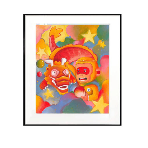 陈建周《神龙来了》版画 商品图0