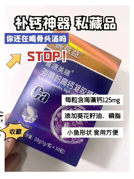 畅兹益高钙凝胶糖果一盒98元，第二盒半价，即两盒147元；
或者买三送一，即四盒294元 商品图2
